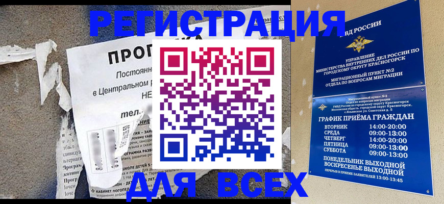 пропишу в квартире в Бикине